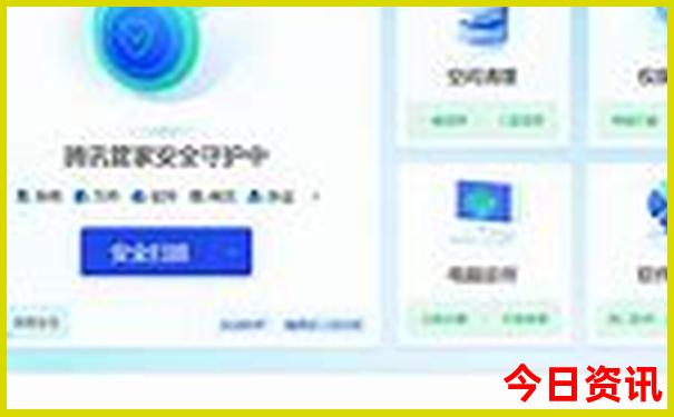 静海十大名胜古迹
